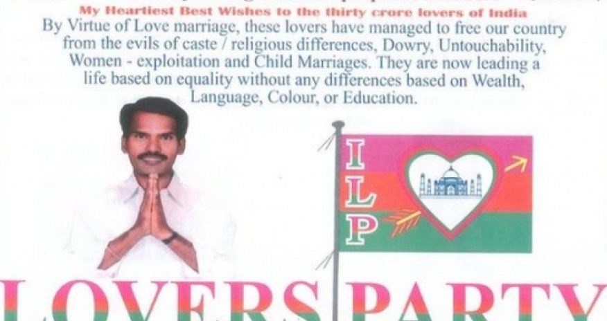 Indian political parties with strange names