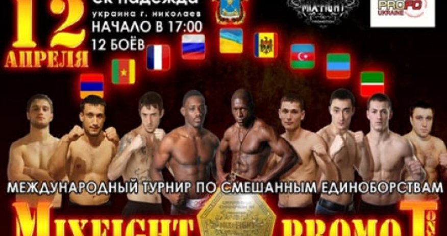 Azerbaijani fighter to compete in “Mixfight promo one” tournament