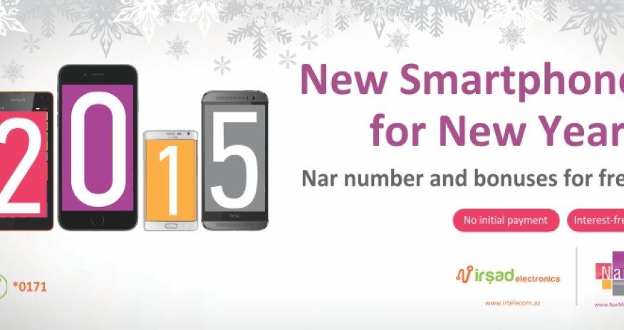 Nar Mobile Launches a New Campaign