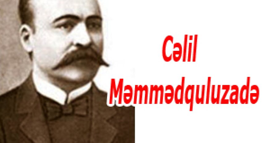 Cəlil Məmmədquluzadə: Ətiqə - E-kitab