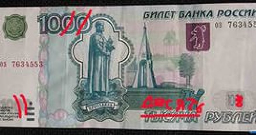 Что ждет рубль и манат?