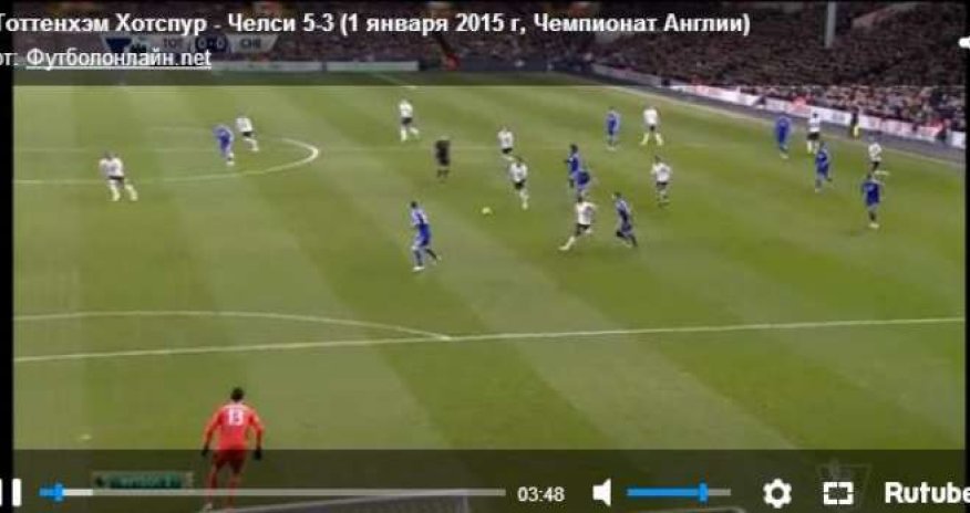 Видео голов матча чемпионата Англии
