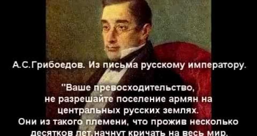 Армянская пропаганда напрасно проедает деньги