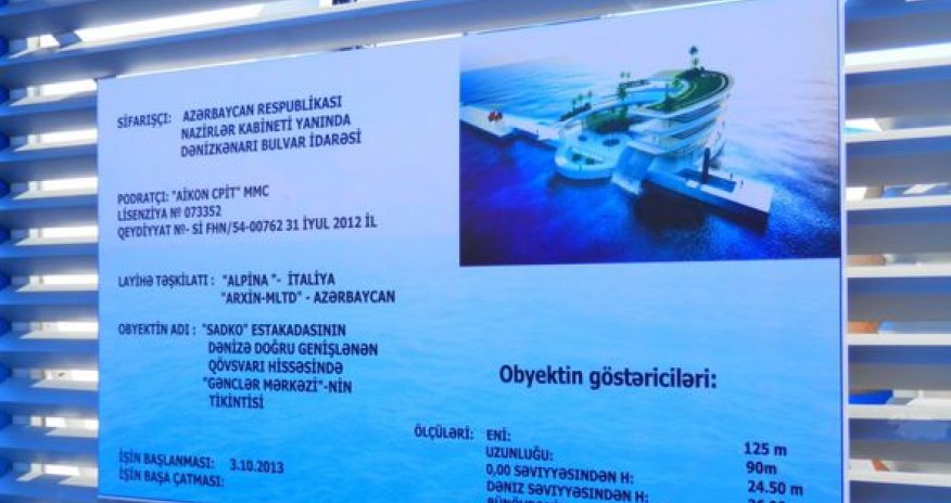 Грандиозный проект на бульваре