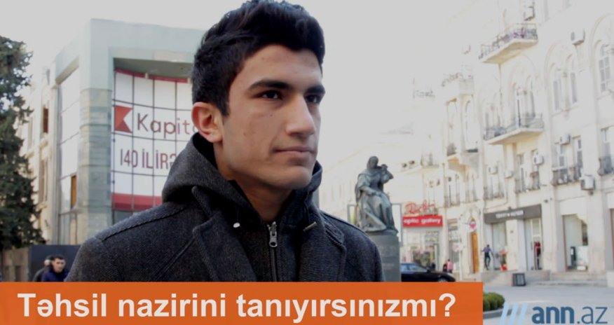 Вопрос министру образования - ОПРОС