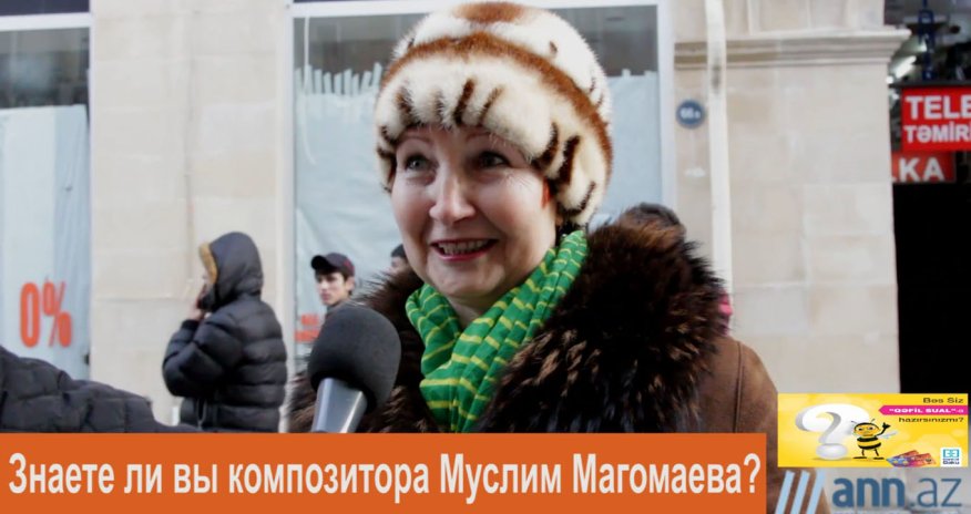 ВИДЕО ОПРОС: Кто такой Муслим Магомаев?