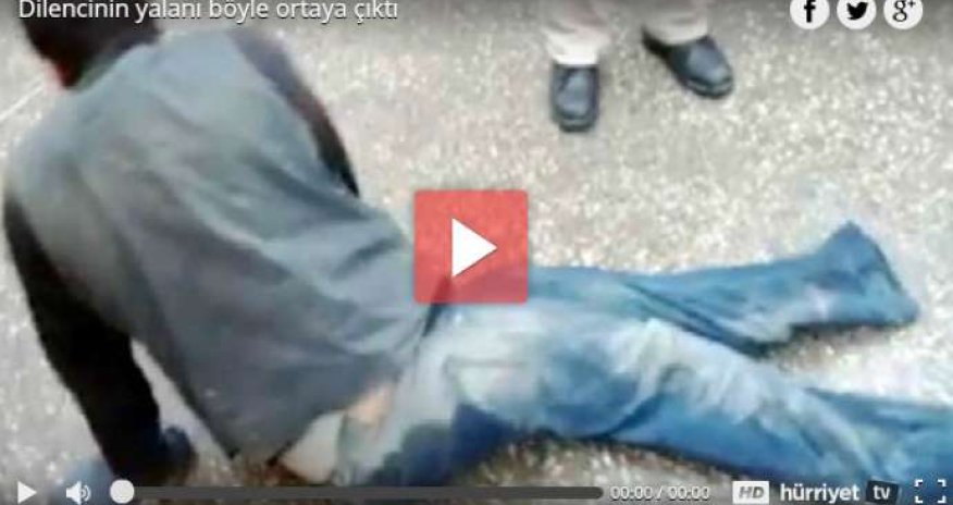 Аферист или попрошайка?