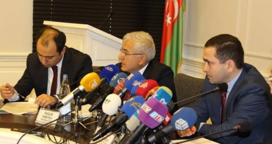 Министерство: 