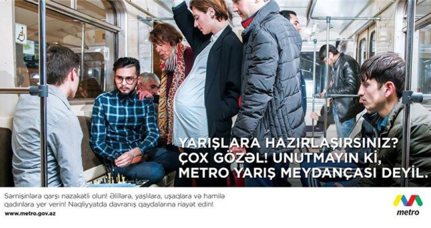 Новшество в Бакинском метро