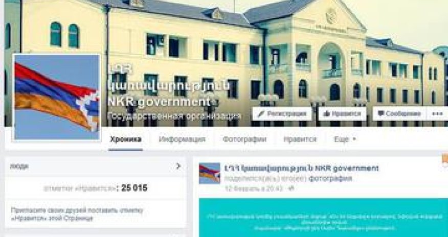 Facebook deprives Armenian separatists' page of official status