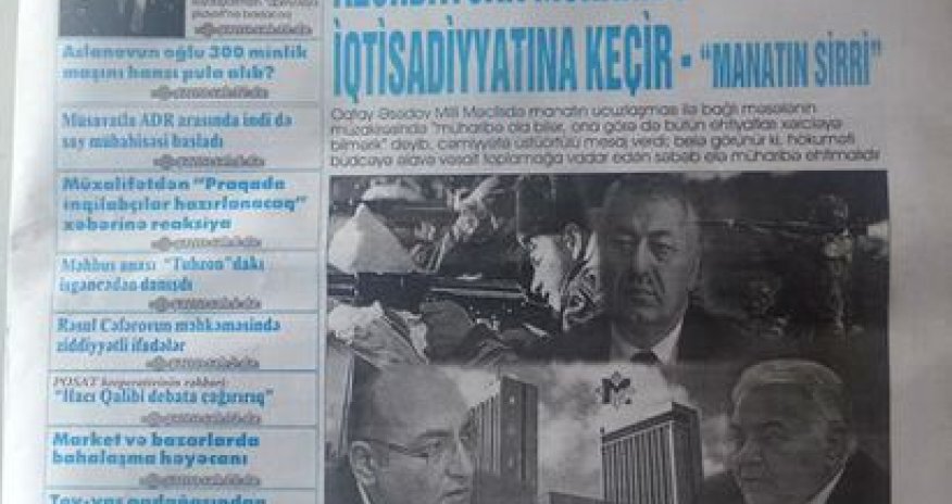 Газета извинилась перед Анаром Мамедовым
