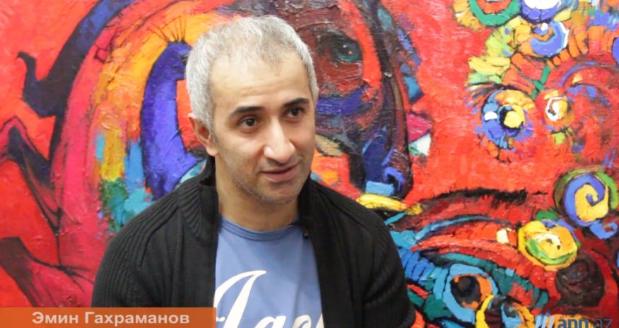 НАШ ГОСТЬ: “Кроме таланта, художнику необходимы хорошие связи” - Эмин Гахраманов