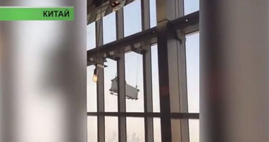 Мойщики окон застряли на 91-м этаже