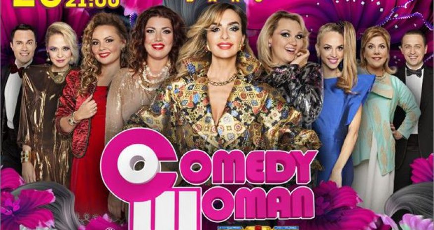 «Comedy Woman» не приедет в Баку