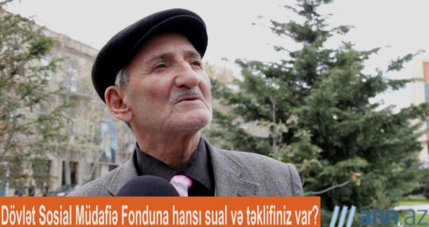 Вопрос министру: Вопросы в Государственный Социальный Фонд Защиты