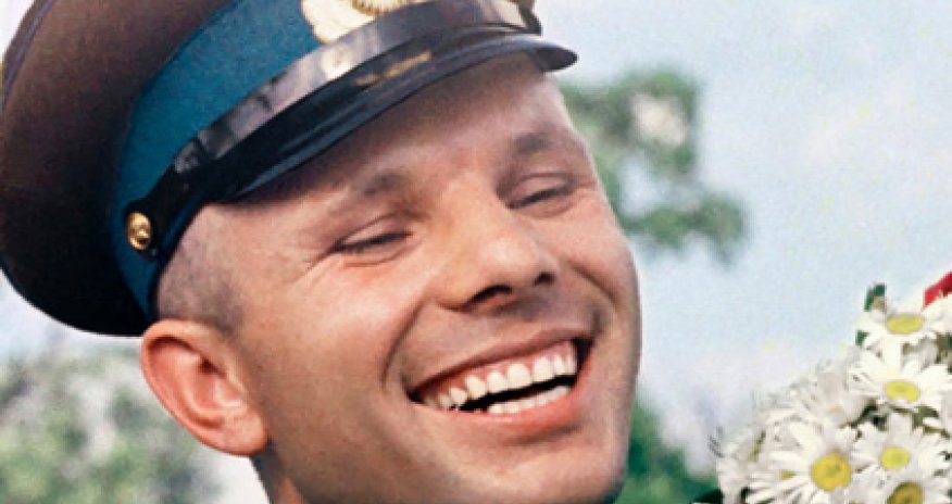 Сегодня День космонавтики