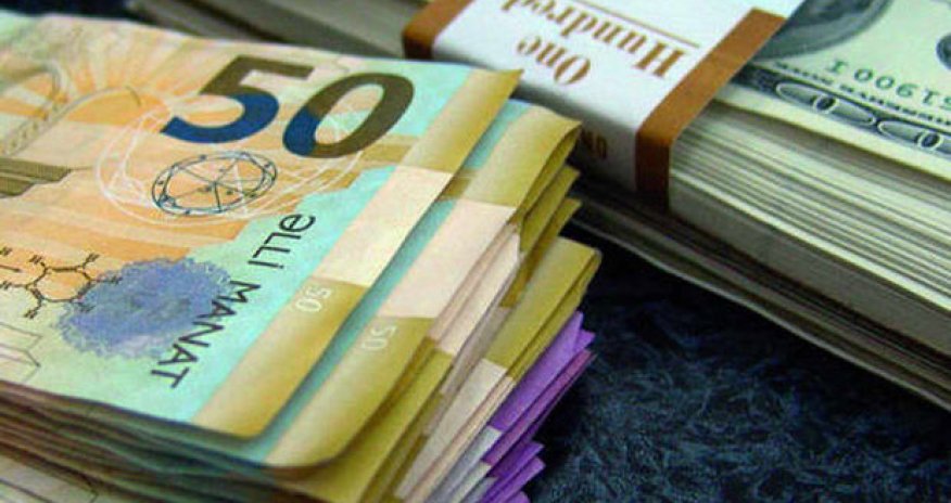 Центробанк обнародовал новый курс