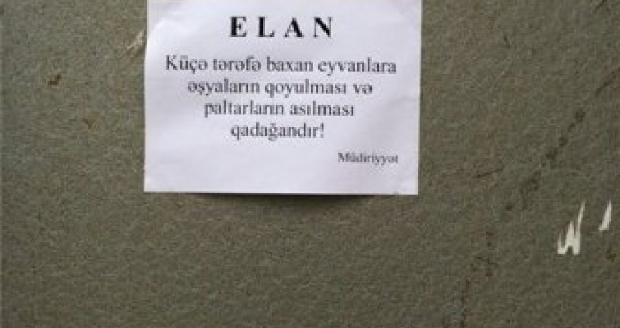 К чему приведет запрет мэрии Баку?