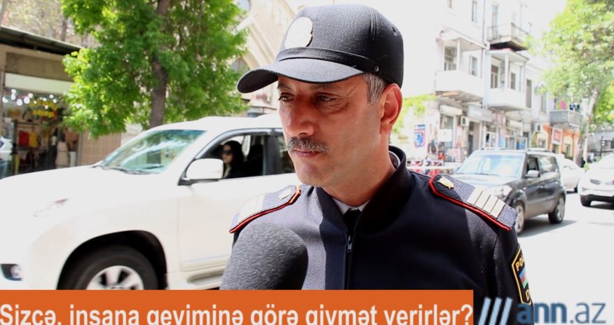 ОПРОС: Встречают по одежде, провожают по уму?