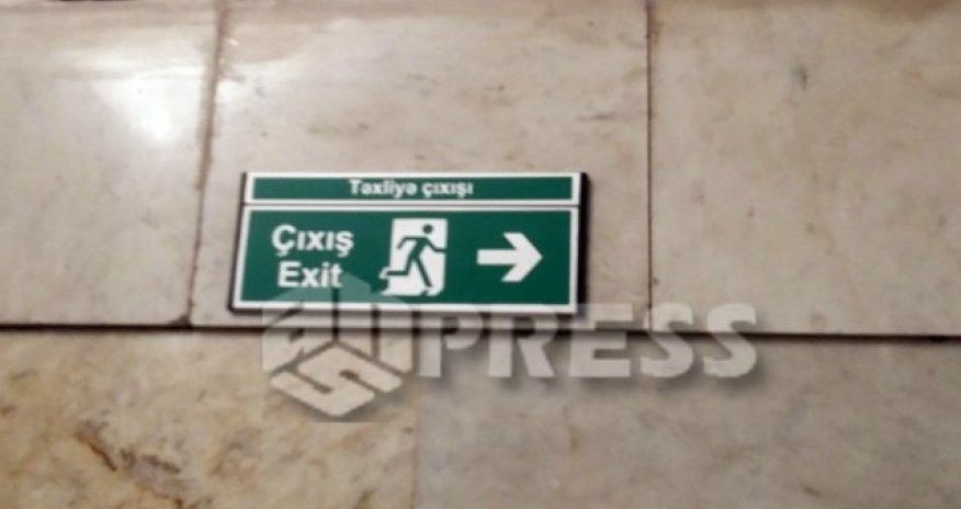 Новшество в бакинском метро