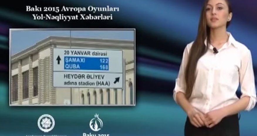 Первый выпуск дорожных новостей