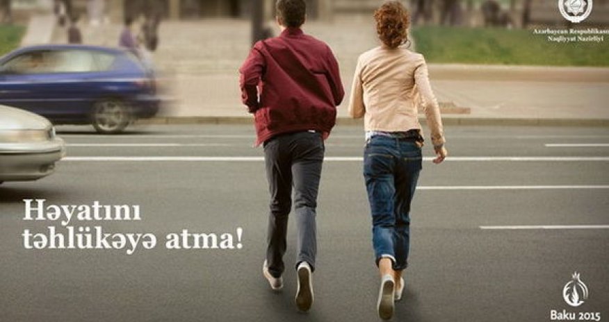 Минтранс начал кампанию