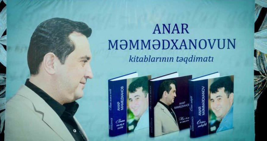 Состоялась презентация книги Анара Мамедханова