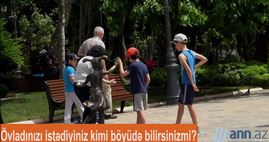 ОПРОС: В состоянии ли вы обеспечить своего ребенка?