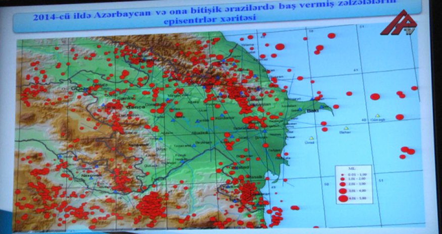 В Азербайджане произошло землетрясение