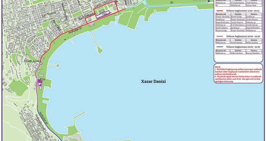 Эстафета огня перекроет проспекты