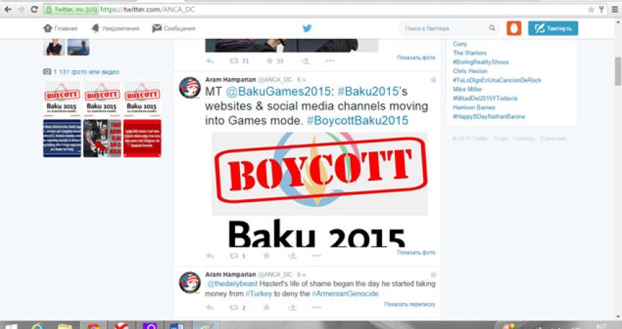 Кто стоит за призывами к бойкоту Евроигр?