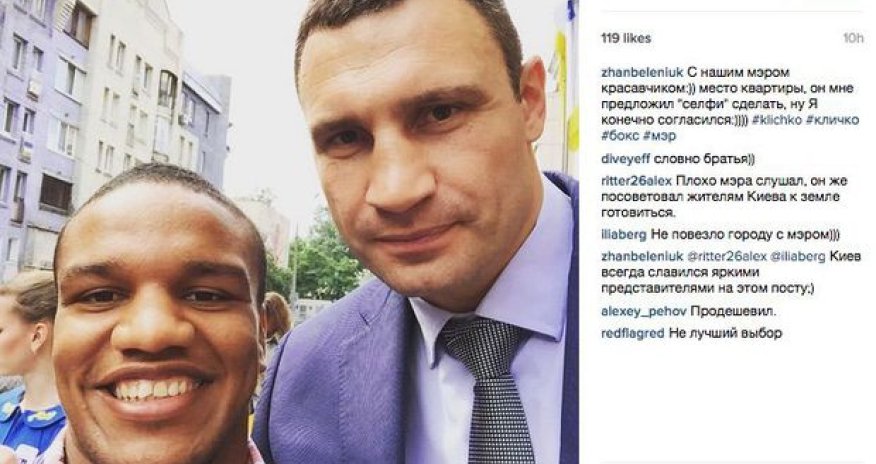 Селфи вместо квартиры призеру Евроигр