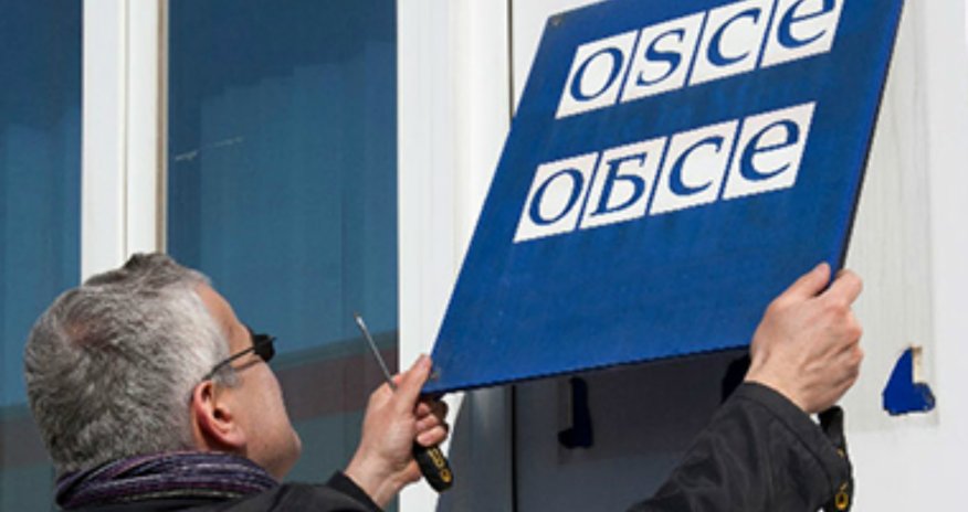 OSCE closes down Baku office