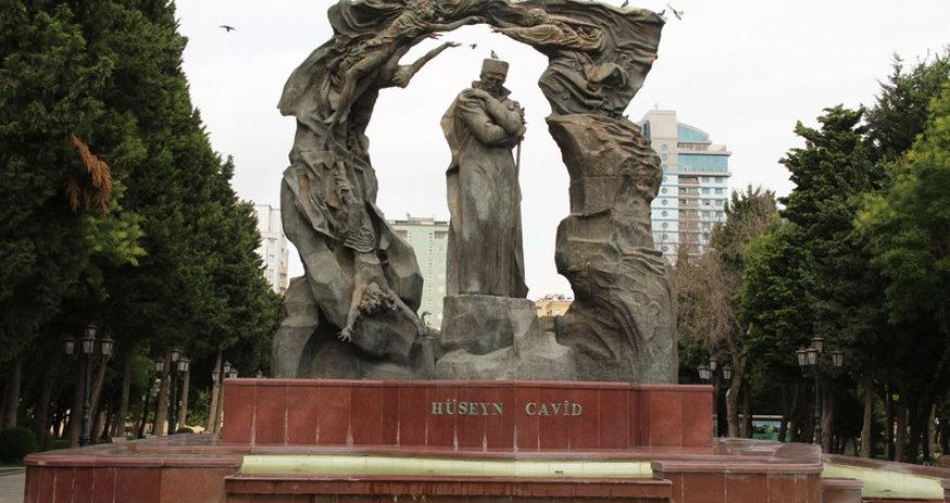 НАШИ ПАРКИ: Парк имени Гусейн Джавида -  ФОТО