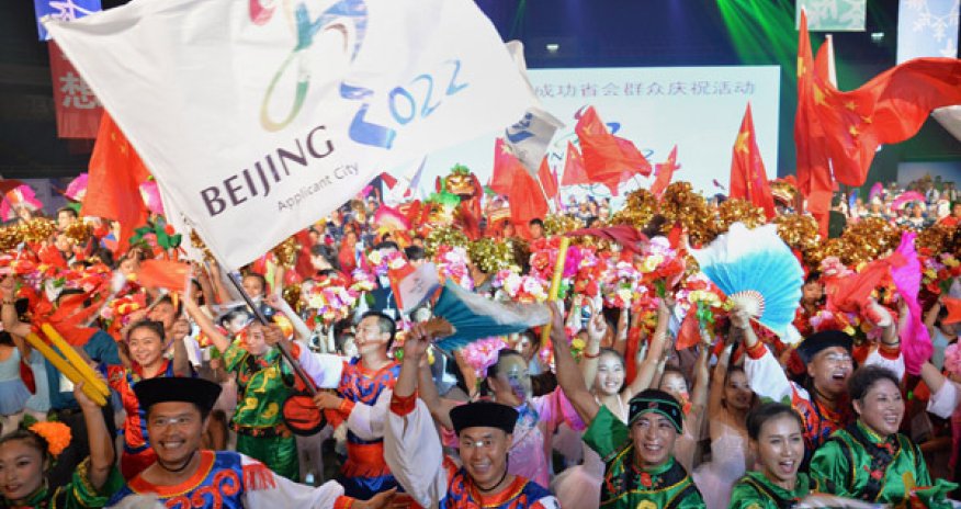 Beijing awarded 2022 Winter Olympics