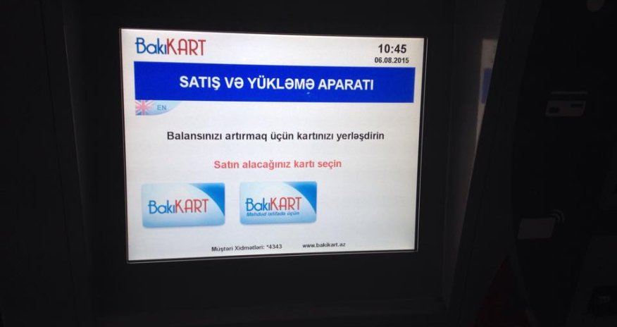 Metrokart меняют на BakıKart