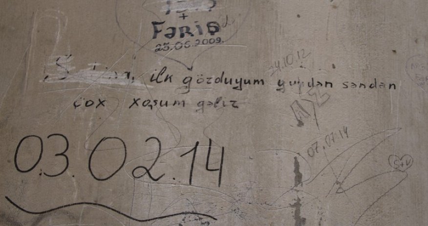 Необычные надписи на стенах