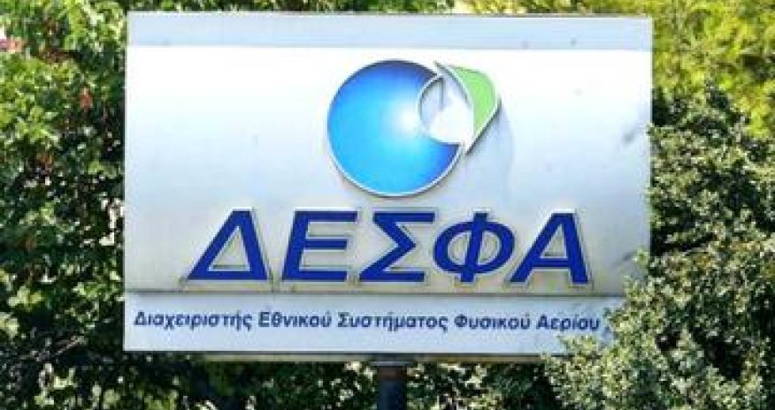 SOCAR keen to purchase share from DESFA