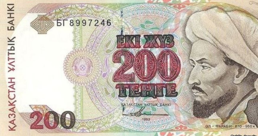 Çökməsi gözlənilən 11 valyuta