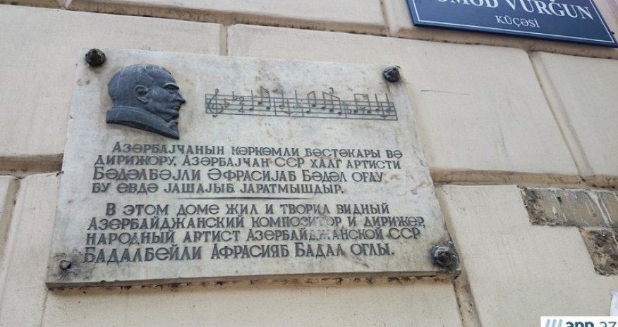 Bakı barelyefləri - FOTOLAR