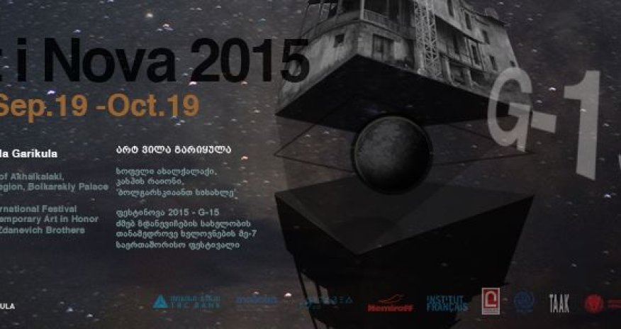 Азербайджанский павильон на Fest I Nova “G 15“