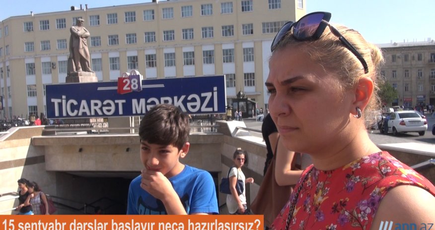 ОПРОС: Готовы ли вы к новому учебному году?