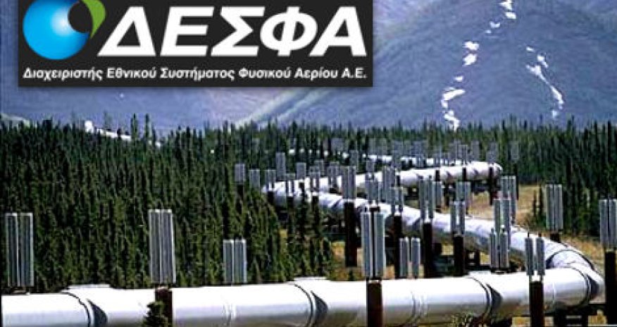 SOCAR still interested in buying 66% stake in Desfa