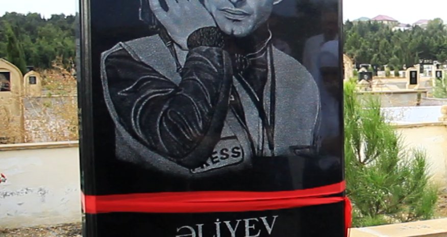 NO COMMENT: 40 дней со дня смерти Расима Алиева