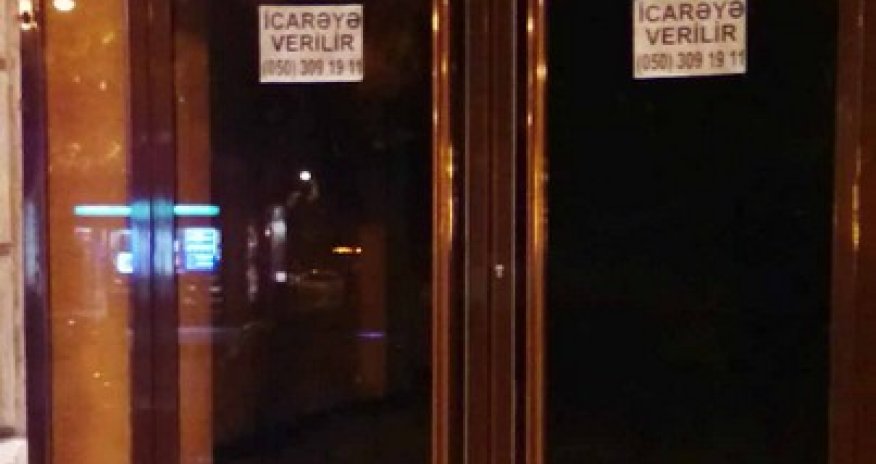 В Баку закрываются объекты - ФОТО