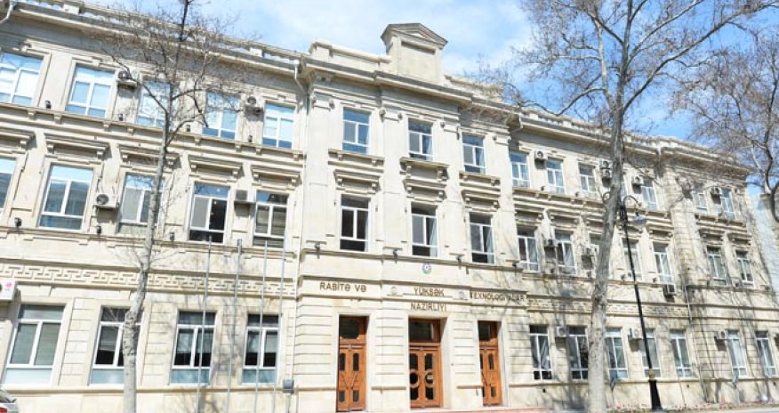 Минсвязи поддержит предпринимательство