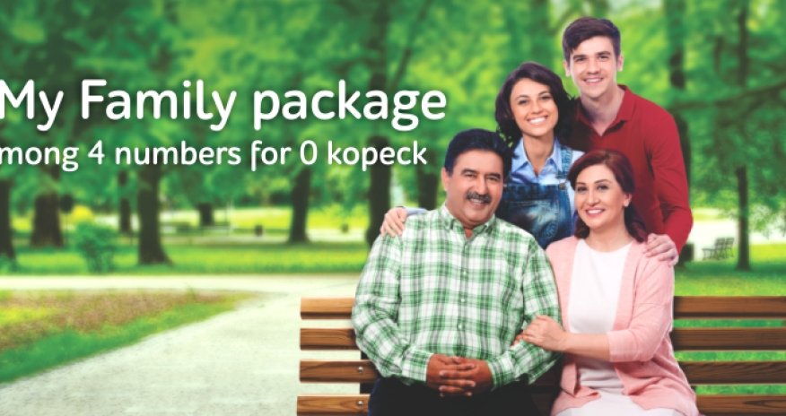 My Family Package Caused a Huge Interest In the Mobile Communication Market