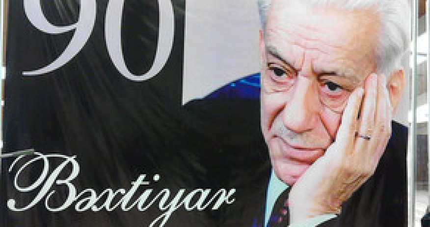 Bəxtiyar Vahabzadənin 90 illik yubileyi keçirildi