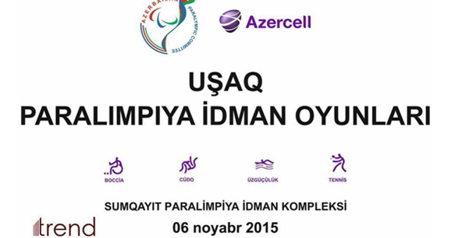 В Азербайджане пройдут Паралимпийские игры