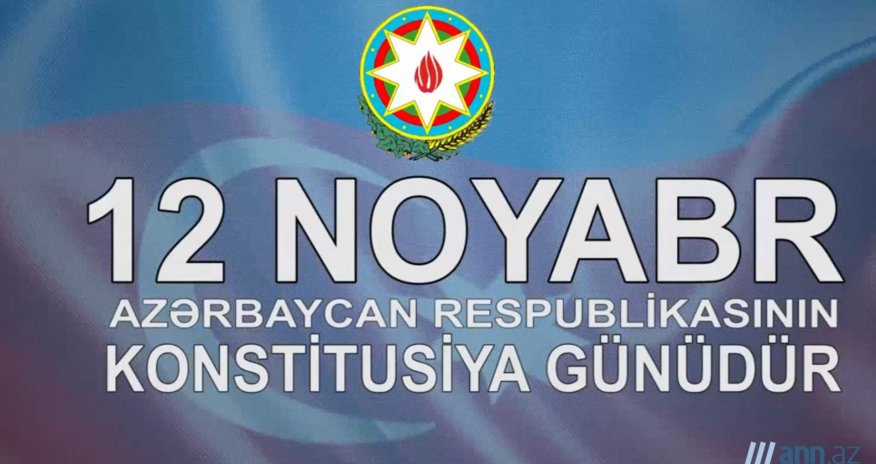 В ОБЪЕКТИВЕ: 12 ноября - какой праздник сегодня? 